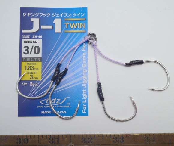Light Assist Hooks by Maruto